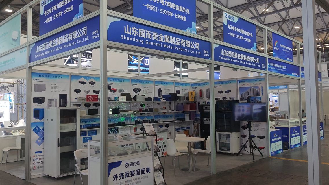 山東固而美金屬制品有限公司亮相第23屆國際物聯網展·上海站