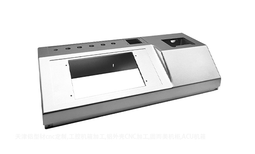 鋁型材cnc定制,工控機箱外殼,鋁外殼CNC加工有哪些優勢?